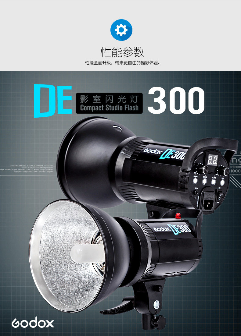 Детали DE300 2_01