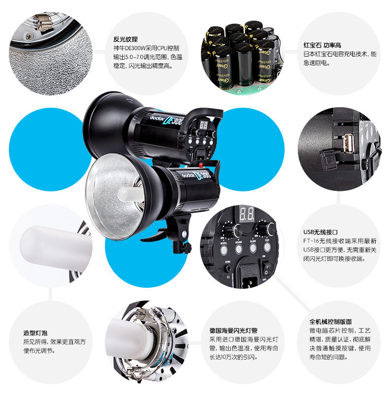 Детали DE300 2_15