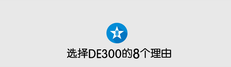 Детали DE300 2_04