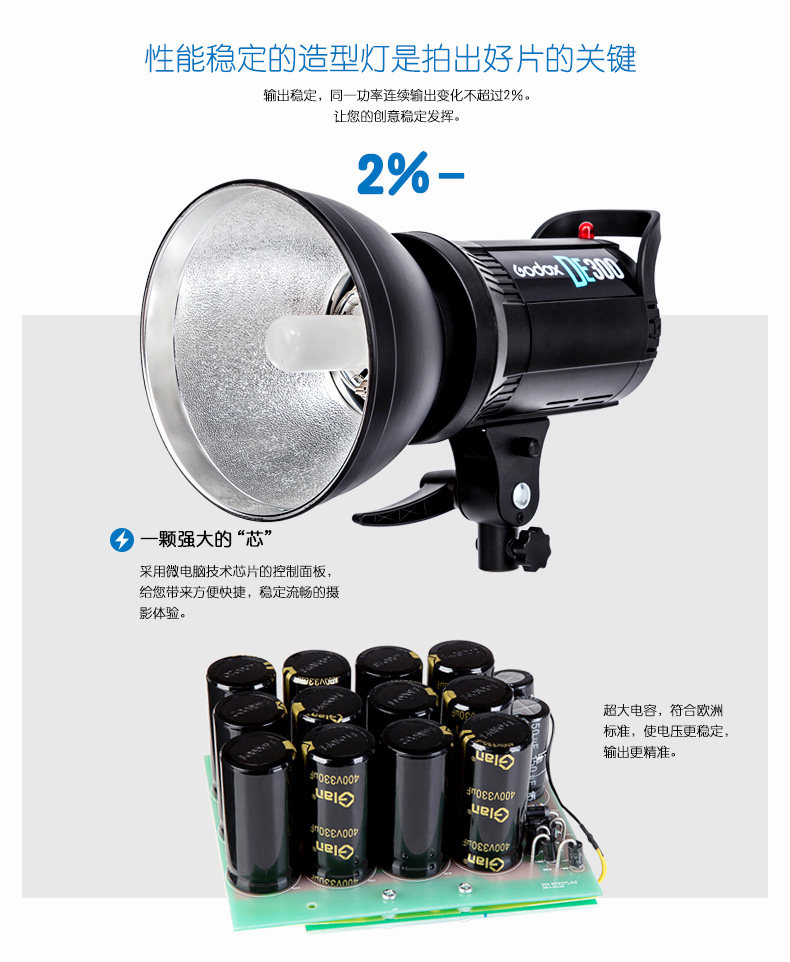 Детали DE300 2_09