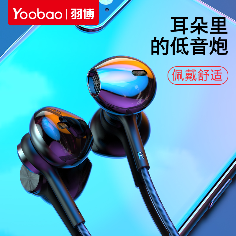 Badminton wire control headphones in-ear type binaural sports listening to songs earplugs iPhone6s plus mobile phone Android suitable for oppo Apple Huawei vivo Universal Girl high sound quality wired ear