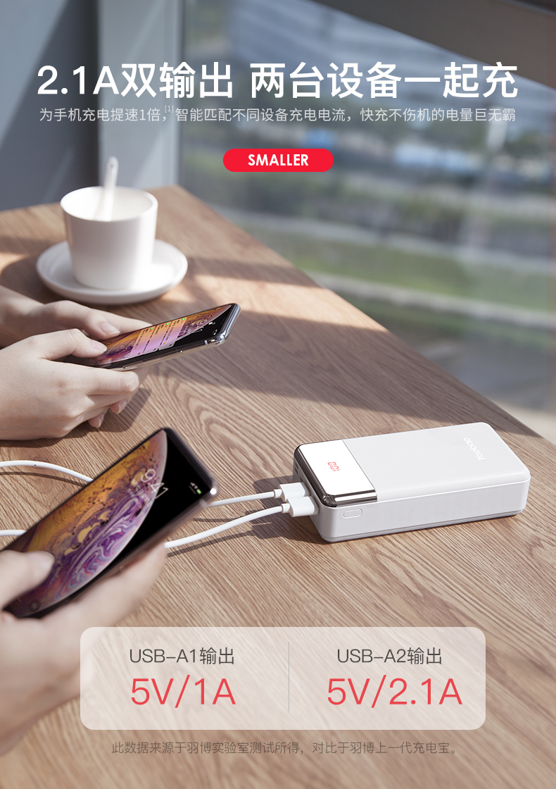 điện thoại yoobao Yu Bo sạc kho báu 30.000 suất mA TV generic OPPO Huawei Android kê của Apple Vivo 30.000 3w máy bay sẵn với điện thoại di động nhanh sạc - Ngân hàng điện thoại di động xiaomi sạc dự phòng