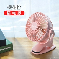 [Порошок сакура] Четырехгларная регулировка ◆ 720 градусов любого регулировки ★