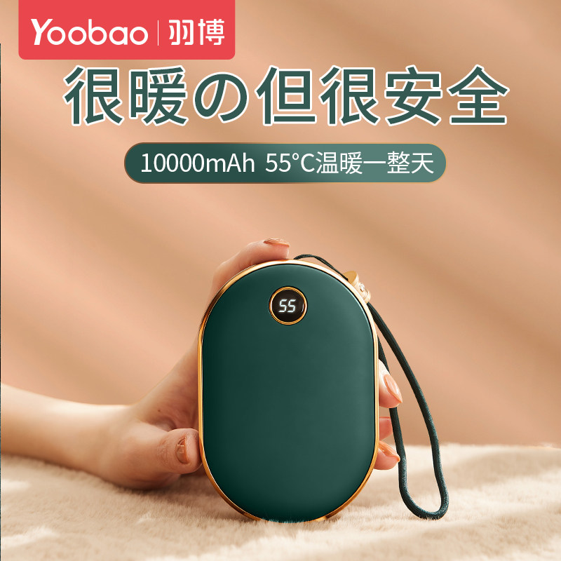 Plums Warm Hands Treasure Mobile Filling Two-in-one Double Purpose Electric Hot Hand Bao Mini Small Carry-on charging portable Winter Warm Warmer Hand electric hot hand Treasure Warm Hand Egg Covering Hand Shaven Winter Student Girl Presents