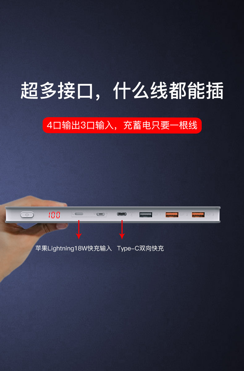 Yu Bo sạc kho báu 30.000 mAh dung lượng lớn PD sạc nhanh hai chiều sạc 30.000 macbook táo siêu mỏng kê máy tính xách tay Huawei typec miệng điện thoại di động polymer phổ điện