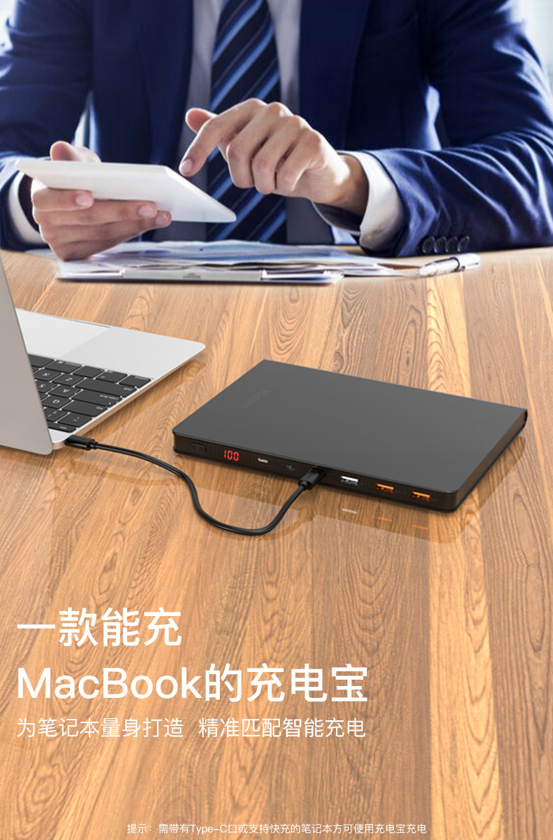 Yu Bo sạc kho báu 30.000 mAh dung lượng lớn PD sạc nhanh hai chiều sạc 30.000 macbook táo siêu mỏng kê máy tính xách tay Huawei typec miệng điện thoại di động polymer phổ điện