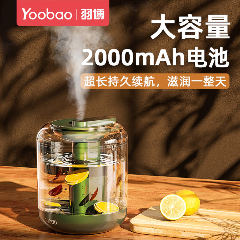 Humidifier office desktop small home mute bedroom table aromatherapy spray mini girl birthday gift dormitory student pregnant woman baby air usb night light Yubo humidifier
