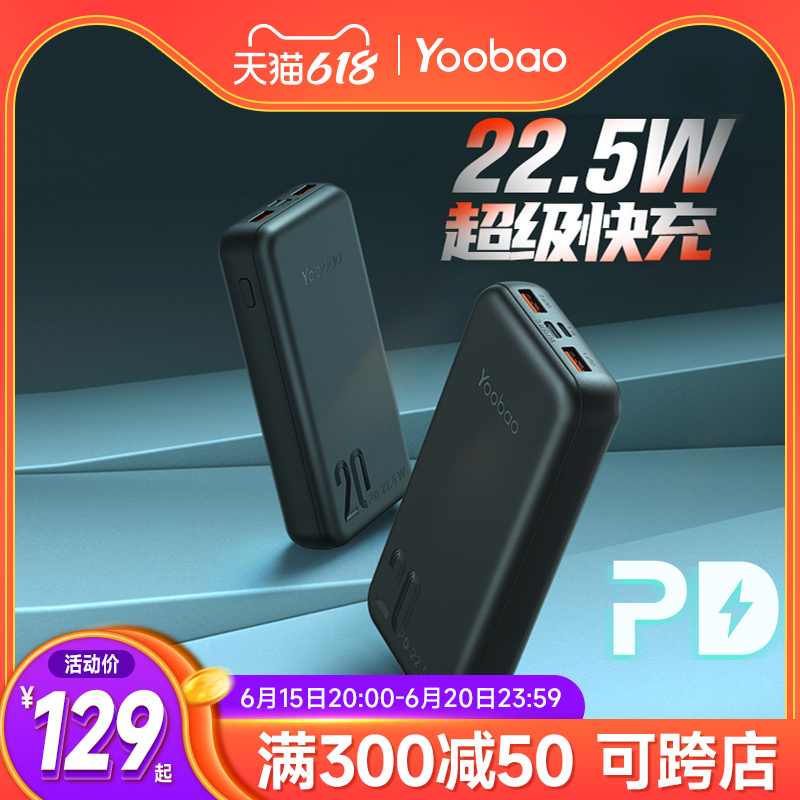 Plumber fast-charging mobile charging 20000 milliampton PD flash charge 22 5w Universal large capacity small smart portable mini action power suitable for oppo Huawei vivo apple iphon