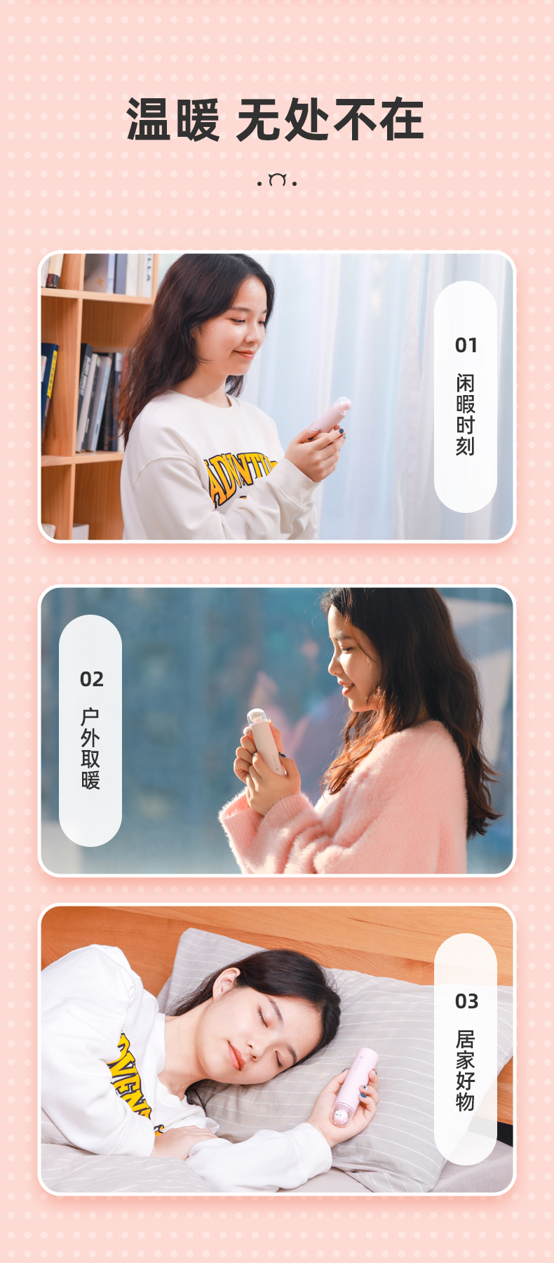 羽博 便携式充电暖手宝 充电暖手2合1 图8