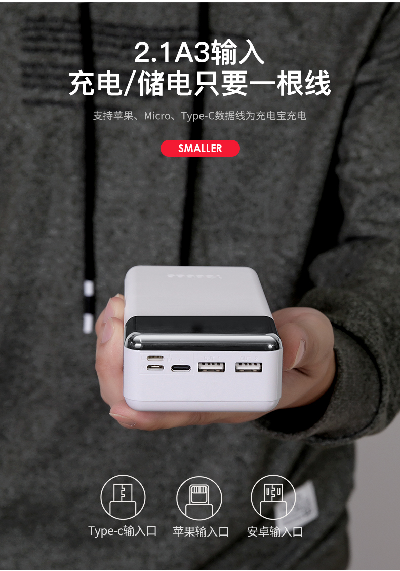 điện thoại yoobao Yu Bo sạc kho báu 30.000 suất mA TV generic OPPO Huawei Android kê của Apple Vivo 30.000 3w máy bay sẵn với điện thoại di động nhanh sạc - Ngân hàng điện thoại di động xiaomi sạc dự phòng
