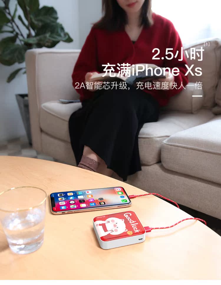 Yu Bo siêu mỏng kho báu sạc nhỏ gọn và di động máy bay nhỏ có sẵn với phim hoạt hình dễ thương Meng vạn 10.000 mA xung kho tàng điện công suất lớn phổ biến mô hình điện thoại di động cô gái cô gái chính hãng điện thoại di động - Ngân hàng điện thoại di động sạc dự phòng 65w