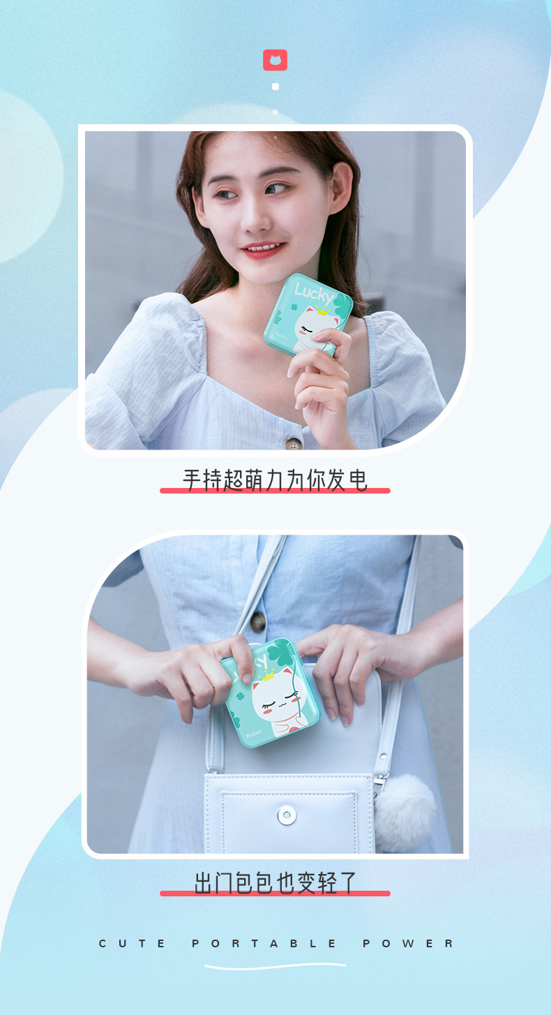 羽博 10000mAh便携小巧移动电源 图4