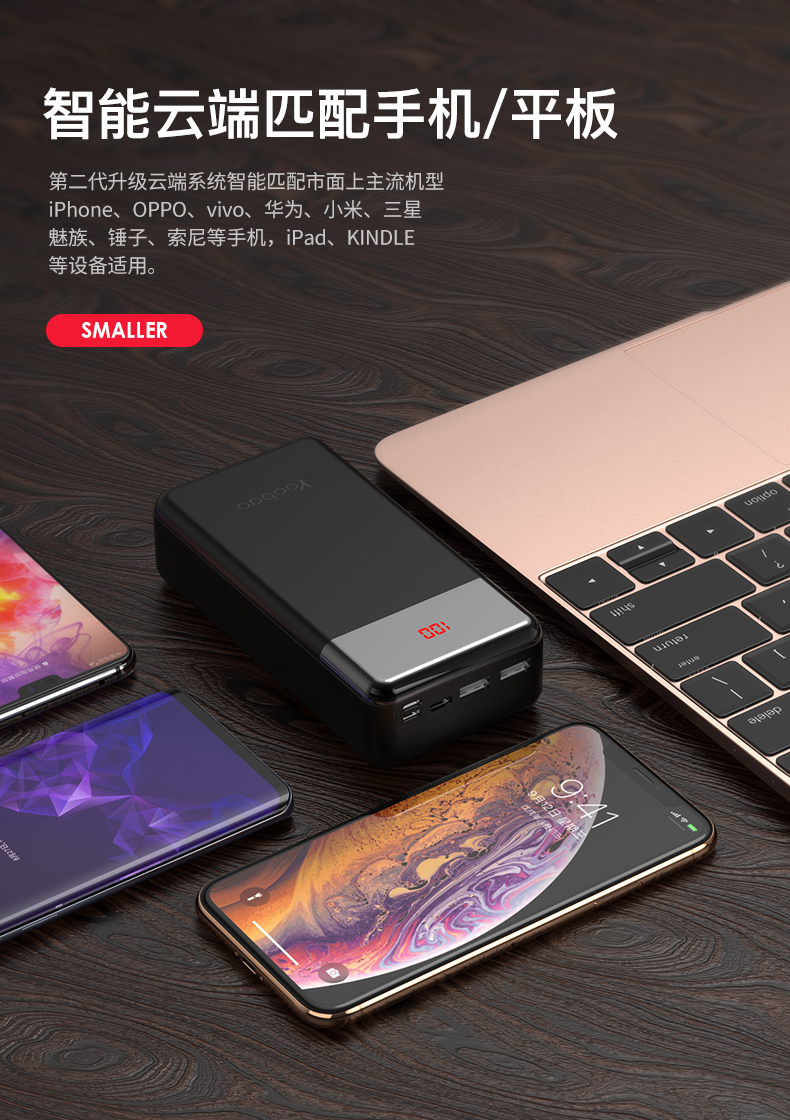 điện thoại yoobao Yu Bo sạc kho báu 30.000 suất mA TV generic OPPO Huawei Android kê của Apple Vivo 30.000 3w máy bay sẵn với điện thoại di động nhanh sạc - Ngân hàng điện thoại di động xiaomi sạc dự phòng