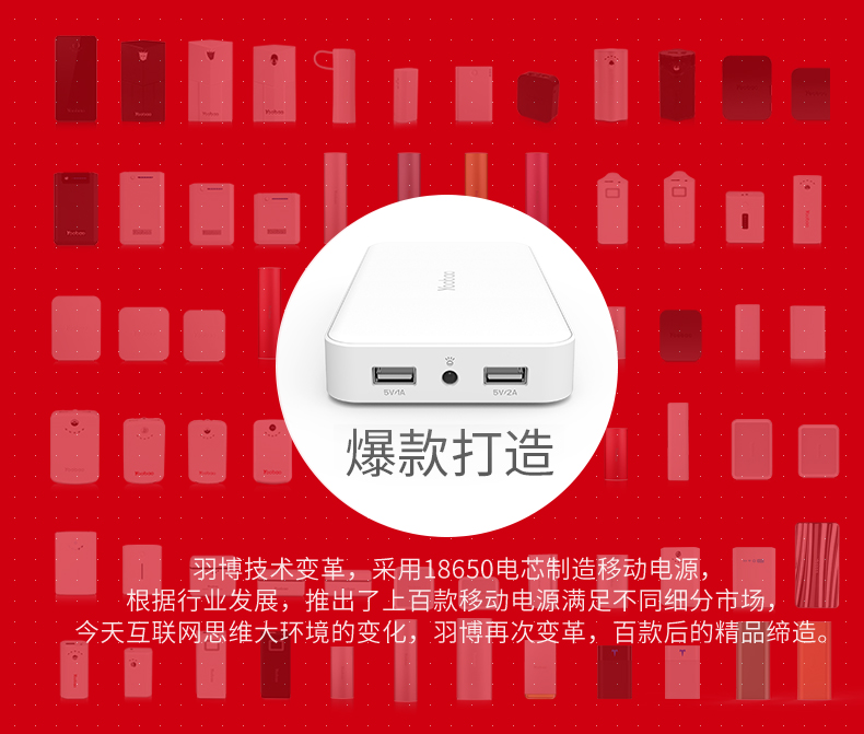 cửa hàng flagship chính thức phụ trách kho báu 16.000 mA xách tay kinh doanh dung lượng cao điện thoại tablet phổ kho báu được cá nhân hoá máy bay kinh doanh Oki yoobao Yu Bo s8 có thể mang theo điện thoại di động - Ngân hàng điện thoại di động sạc dự phòng 30000mah
