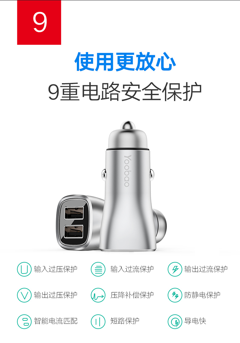 Yu Bo sạc nhanh xe bật lửa đa chức năng điện thoại thông minh General Motors xe sạc đầu tiên một cho hai - Phụ kiện điện thoại trong ô tô kẹp điện thoại