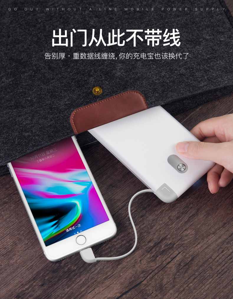 Yoobao Yu Bo sạc kho báu đi kèm với một dòng siêu mỏng di động nhỏ gọn 10000 mAh điện kho báu nhỏ 10,000 di động mỏng sạc điện thoại di động phổ công suất lớn siêu dễ thương Apple điện thoại di động