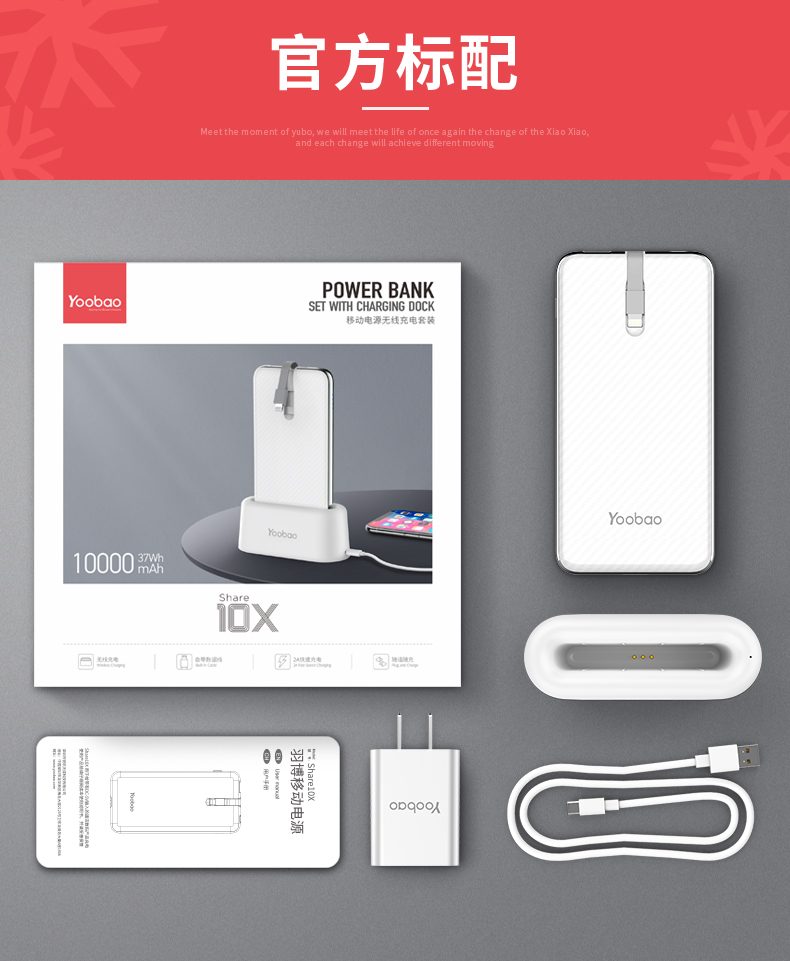 yoobao 10x sạc Yu Bo Po dòng riêng iphonex của Apple năm mươi sáu 6 Bảy 7plus Tám siêu mỏng xách tay nhỏ gọn điện thoại di động phổ xung điện kho tàng 10.000 mA dung lượng cao điện thoại di động - Ngân hàng điện thoại di động sạc dự phòng pisen
