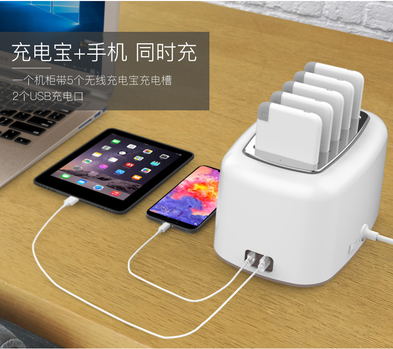 Yoobao Yubo chia sẻ hộp chia sẻ sạc cho thuê tủ thương mại 10000 mAh * 5 dòng riêng siêu mỏng di động dung lượng lớn máy tính bảng điện thoại di động - Ngân hàng điện thoại di động sạc dự phòng xiaomi 10000mah