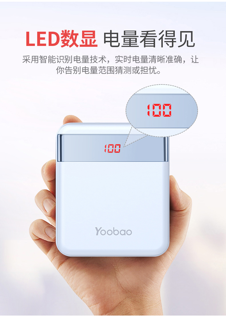 yoobao Yu Bo S10-1 sạc kho báu 10.000 mA cầm tay nhỏ gọn kho báu Oki sạc phổ biến điện thoại di động đáng yêu siêu Meng máy bay hạng nhẹ nhỏ kỹ thuật số có thể sáng tạo với điện thoại di động siêu Meng - Ngân hàng điện thoại di động sạc dự phòng energizer