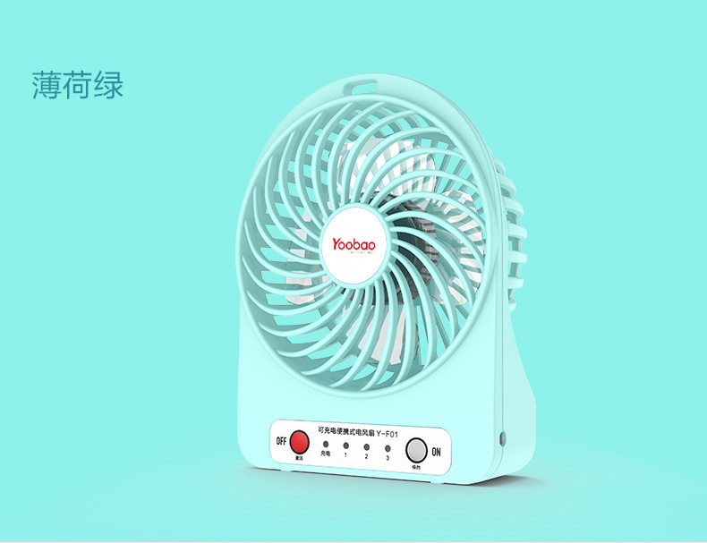 Ventilateur USB - Ref 399021 Image 17