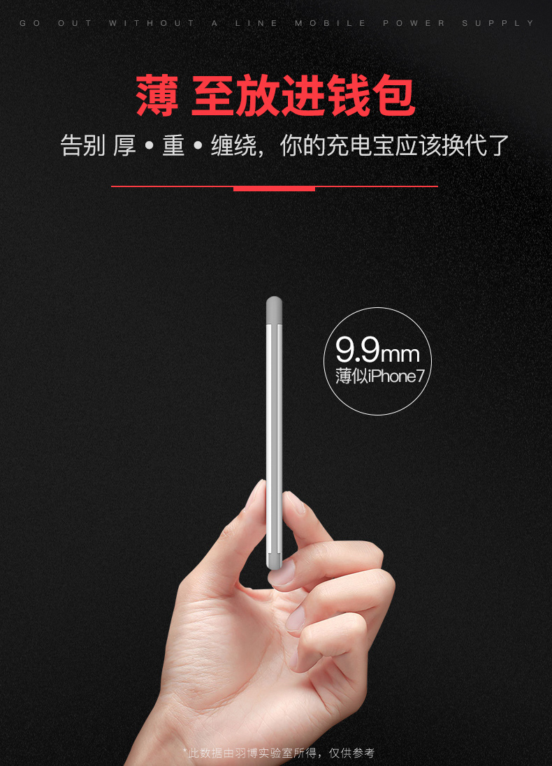 yoobao dòng mang mini cầm tay Yu Bo Bảo 5000 mA sạc siêu mỏng polyme Universal Mobile điện - Ngân hàng điện thoại di động cuc sac du phong