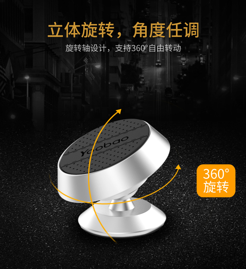 yoobao Yu Bo chuyển hướng từ điện thoại xe giữ xe chuck từ đa chức năng xe 360 ​​độ xoay khung outlet phổ dính nam châm xe tải mảnh - Phụ kiện điện thoại trong ô tô sạc nhanh redmi note 8