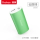 Yoobao Yu Bo yb-6012 Sạc kho báu nhỏ cầm tay cô gái nhỏ nhỏ nữ mô hình dễ thương sản xuất phổ biến điện thoại di động Android nhấp nháy kho báu cá tính hoạt hình điện thoại di động tùy chỉnh