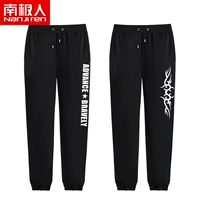 [2 обычных моделей] Черные (вперед белые брюки)+черные (летающие штаны)