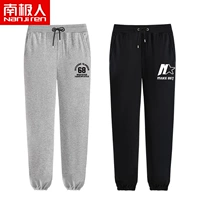 [2 обычных моделя] Грей (68 черных брюк)+черный (будущая звезда)