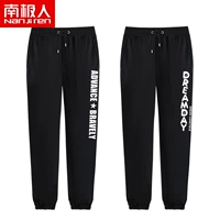 [2 обычные модели] Черные (ярлык с белыми брюками)+Black (этикетка Dream Pants)