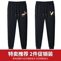 [2 части] Черный (метка с водяными брюками)+черные (сосновые брюки)