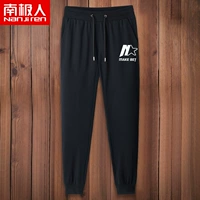 Черные (будущие звездные штаны)