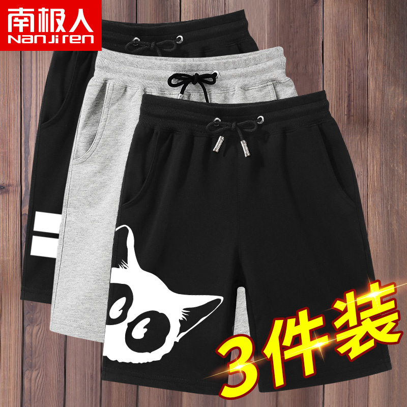 Shorts men's tide summer cotton men's casual pants loose basketball five points pants big size men's fat sports pants