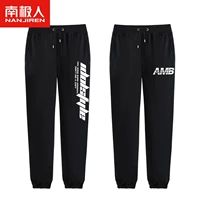 [2 Обычные модели] Черные (белые брюки Idol)+черные (белые брюки AMB)