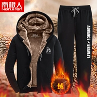 Áo len nam mùa đông cộng với nhung dày hai mảnh nam thanh niên béo lớn áo len trùm đầu áo khoác thủy triều hoodie đỏ