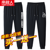 Sweatpants mens loose autumn boys  tide Pai Gow split pants casual pants plus fat mens pants drawstring pants