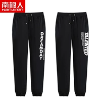 [2 регулярных моделя] черные (брюки мечты)+черные (талантливые штаны)