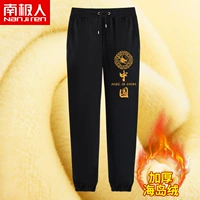 Флисовые черные штаны, китайский стиль