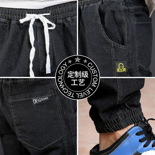 Флисовые утепленные джинсы с начесом, удерживающие тепло зимние трендовые штаны, оверсайз