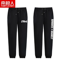 [2 регулярных моделя] черные (брюки -хуаксии)+черные (вперед белые брюки)