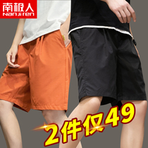 2 pieces for men 50% shorts Mens big code Mens pants Chauffo Summer thin Casual Pants Loose Pants Tide Card Sport Pants