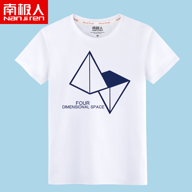 Men's half sleeve 2021 new Japanese T-shirt Korean version trend cotton simple short sleeve T-shirt a literary man