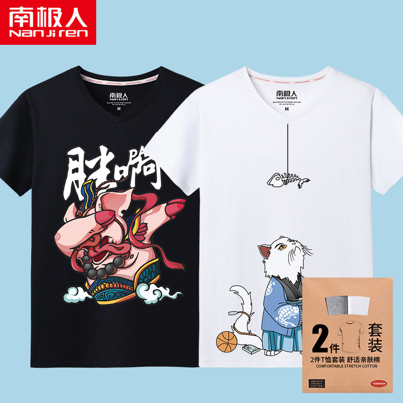 2 pieces Men's short-sleeved T-shirt pure cotton V-neck loose large size half-sleeved men's clothing Japanese trendy brand sweetheart collar handsome top