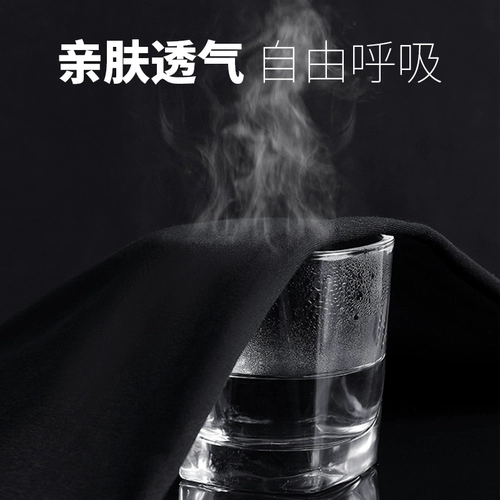 Мужские штаны, осенние