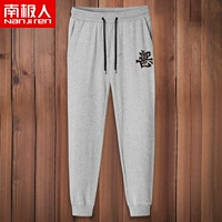 Серый (добрые и злые черные брюки)