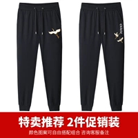 [2 штуки] черные (брюки из родного города Чанга)+черные (шоу белые брюки)