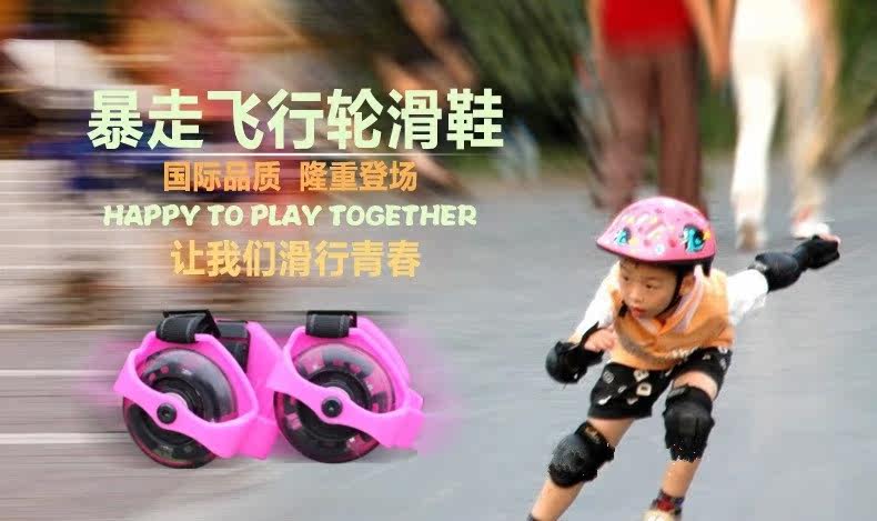 Roller Hot Wheel - Ref 2567115 Image 5