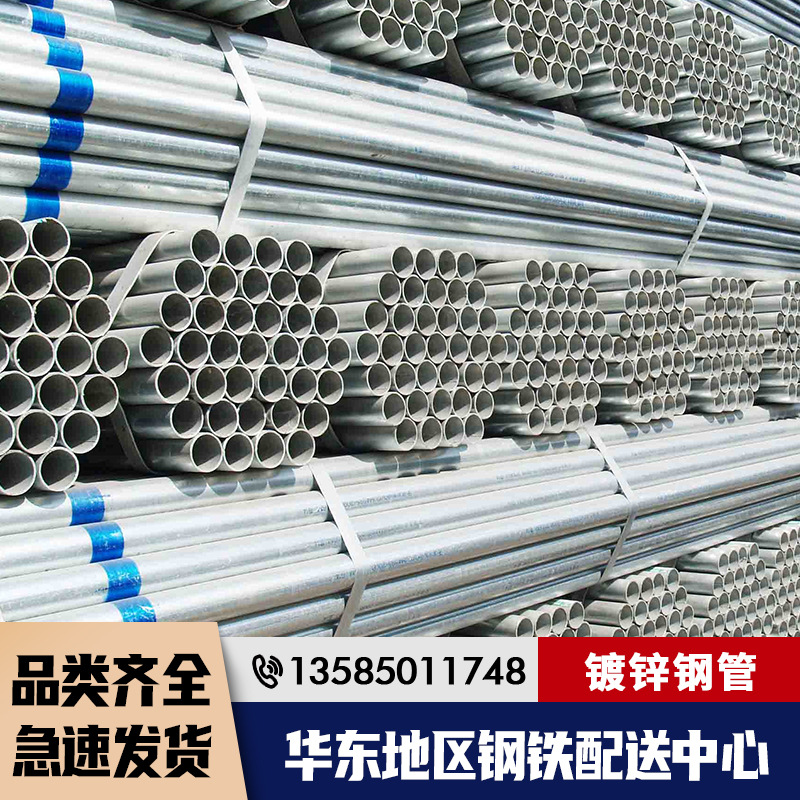 Tianjin Lidda galvanized steel pipe with round pipe galvanized hot-dip galvanized welded steel pipe with cut and bending process