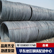 Spand construction steel bar three-grade steel four-grade steel five-grade steel HRB400 disc-shaped national standard rebar rebar cutting processing