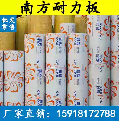 Sunshine endurance board room transparent canopy hollow solid wave tile honeycomb particle car canopy sunshade lighting board